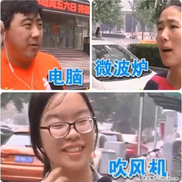 家里的辐射之王竟然是它！比微波炉还高2000倍 - 生活百科 - 怒江生活社区 - 怒江28生活网 nujiang.28life.net