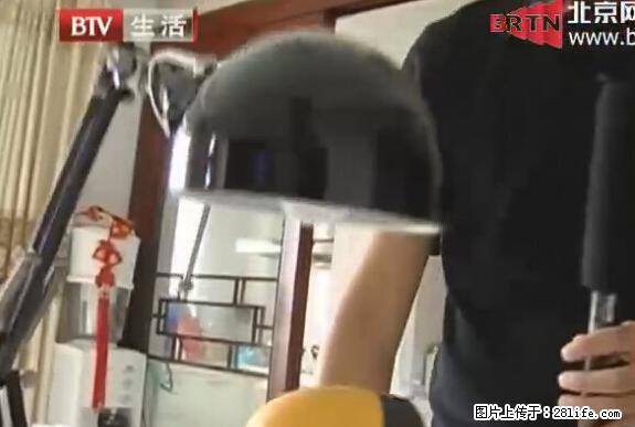 家里的辐射之王竟然是它！比微波炉还高2000倍 - 生活百科 - 怒江生活社区 - 怒江28生活网 nujiang.28life.net