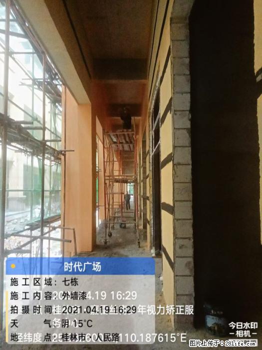 广西三象建筑安装工程有限公司：广西桂林市时代广场项目 - 建材 - 居家生活 - 怒江分类信息 - 怒江28生活网 nujiang.28life.net