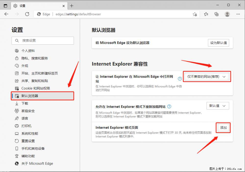 如何让win7以上的Microsoft Edge浏览器通过旧的IE访问指定网站？ - 生活百科 - 怒江生活社区 - 怒江28生活网 nujiang.28life.net