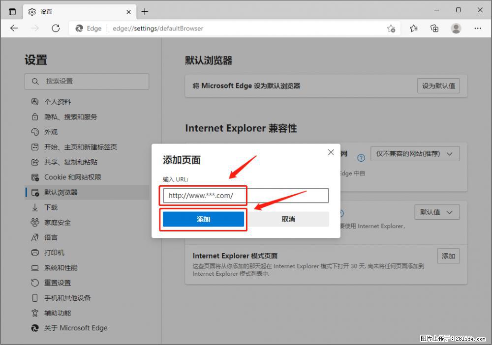 如何让win7以上的Microsoft Edge浏览器通过旧的IE访问指定网站？ - 生活百科 - 怒江生活社区 - 怒江28生活网 nujiang.28life.net