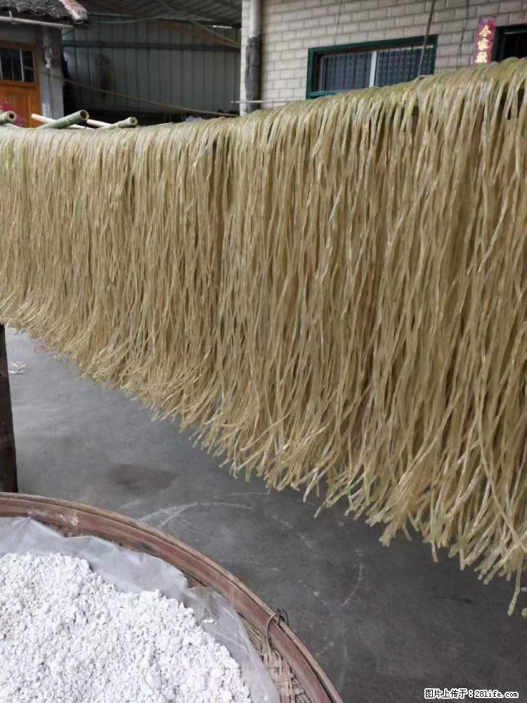 【灌阳正宗红薯粉】美女家里自己做的，干净卫生，假一赔十，价格合理，抢购电话：13737312895 - 土特产 - 饮食特产 - 怒江分类信息 - 怒江28生活网 nujiang.28life.net