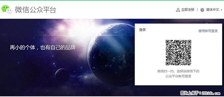 如何简单的让你开发的移动端网站在微信小程序里显示？ - 生活百科 - 怒江生活社区 - 怒江28生活网 nujiang.28life.net