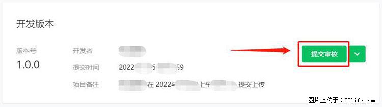 如何简单的让你开发的移动端网站在微信小程序里显示？ - 生活百科 - 怒江生活社区 - 怒江28生活网 nujiang.28life.net