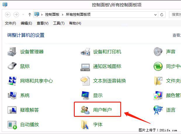 如何修改 Windows 2012 R2 远程桌面控制密码？ - 生活百科 - 怒江生活社区 - 怒江28生活网 nujiang.28life.net