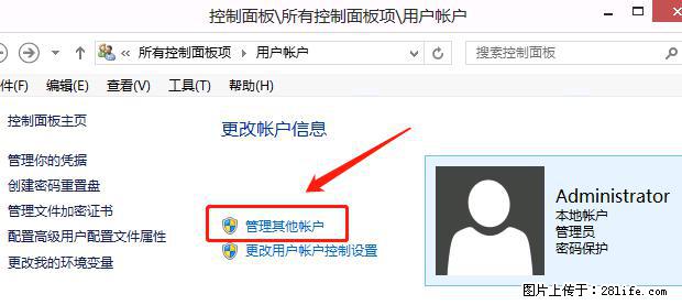 如何修改 Windows 2012 R2 远程桌面控制密码？ - 生活百科 - 怒江生活社区 - 怒江28生活网 nujiang.28life.net