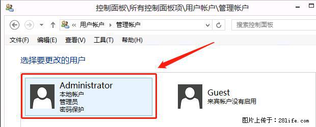 如何修改 Windows 2012 R2 远程桌面控制密码？ - 生活百科 - 怒江生活社区 - 怒江28生活网 nujiang.28life.net