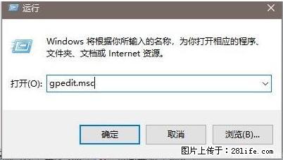 远程桌面连接，出现“身份验证错误，要求的函数不受支持“，解决方案 - 生活百科 - 怒江生活社区 - 怒江28生活网 nujiang.28life.net