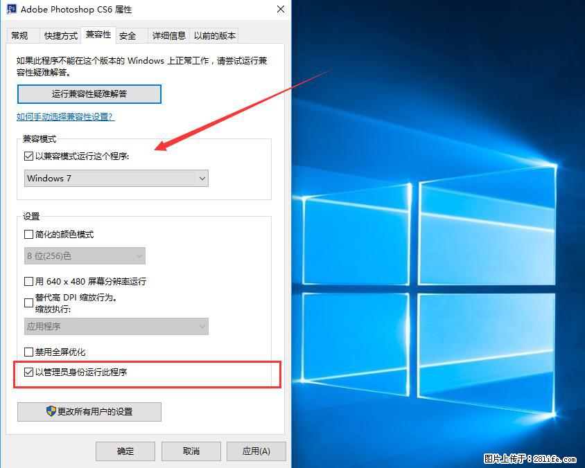 Photoshop不能直接拖拽打开图片的解决办法 - 生活百科 - 怒江生活社区 - 怒江28生活网 nujiang.28life.net