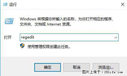 Photoshop不能直接拖拽打开图片的解决办法 - 生活百科 - 怒江生活社区 - 怒江28生活网 nujiang.28life.net