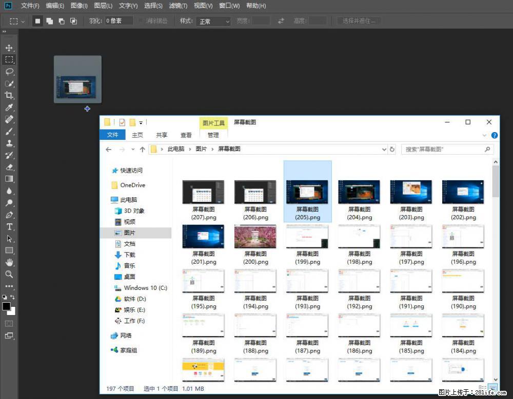 Photoshop不能直接拖拽打开图片的解决办法 - 生活百科 - 怒江生活社区 - 怒江28生活网 nujiang.28life.net