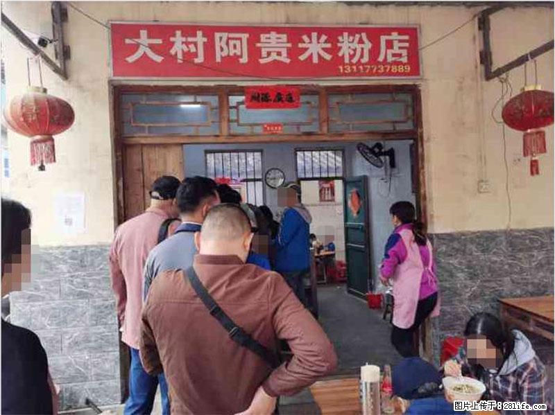 【旅游攻略】来桂林旅游，推荐您去尝尝这几家桂林特色美食 - 美食天地 - 怒江生活社区 - 怒江28生活网 nujiang.28life.net
