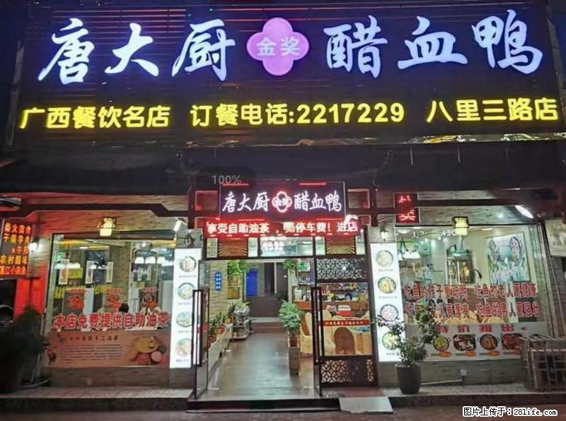 【旅游攻略】来桂林旅游，推荐您去尝尝这几家桂林特色美食 - 美食天地 - 怒江生活社区 - 怒江28生活网 nujiang.28life.net