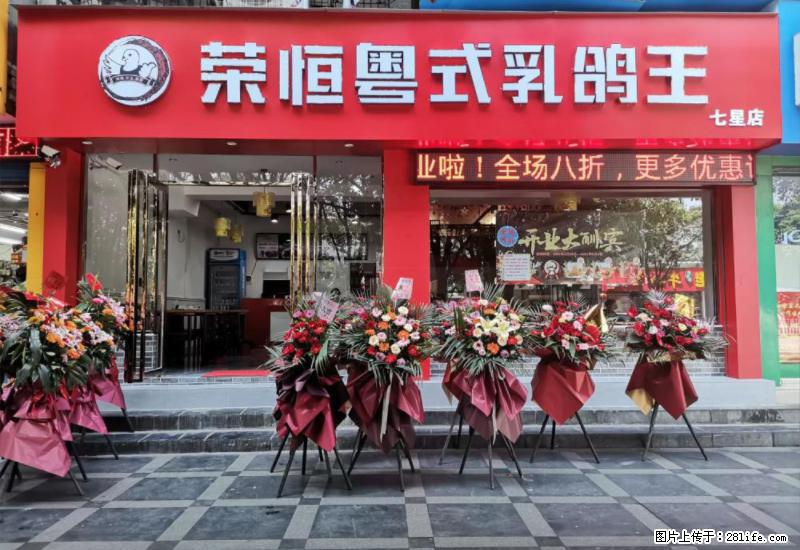 【旅游攻略】来桂林旅游，推荐您去尝尝这几家桂林特色美食 - 美食天地 - 怒江生活社区 - 怒江28生活网 nujiang.28life.net