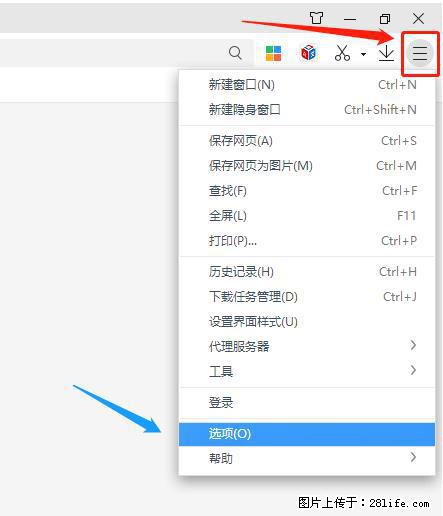 360极速浏览器 如何禁止提示“小窗口播放”？ - 生活百科 - 怒江生活社区 - 怒江28生活网 nujiang.28life.net