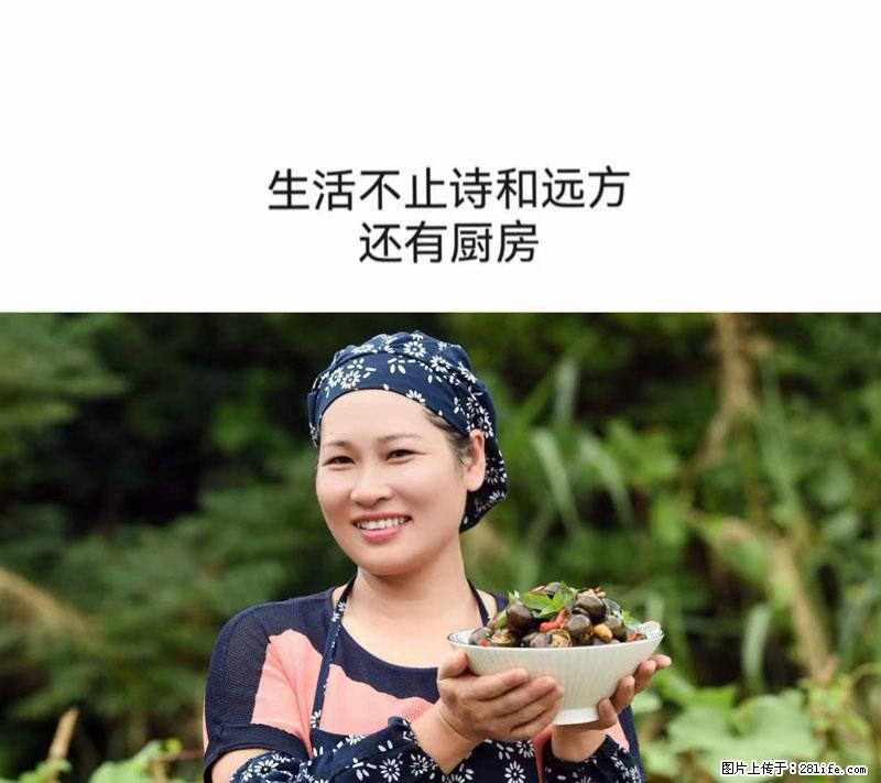 （舌尖上的乡村）灌阳：让人口齿留香的田螺酿 - 2023年07月31日 桂林日报第6版刊发 - 餐饮美食 - 饮食特产 - 怒江分类信息 - 怒江28生活网 nujiang.28life.net