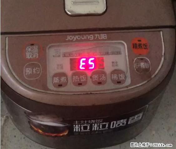 九阳电饭锅，显示屏出现E5是什么问题？ - 生活百科 - 怒江生活社区 - 怒江28生活网 nujiang.28life.net