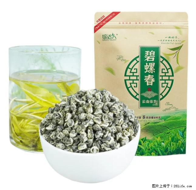 碧螺春茶的功效与作用：减肥、提神醒脑 - 美食天地 - 怒江生活社区 - 怒江28生活网 nujiang.28life.net