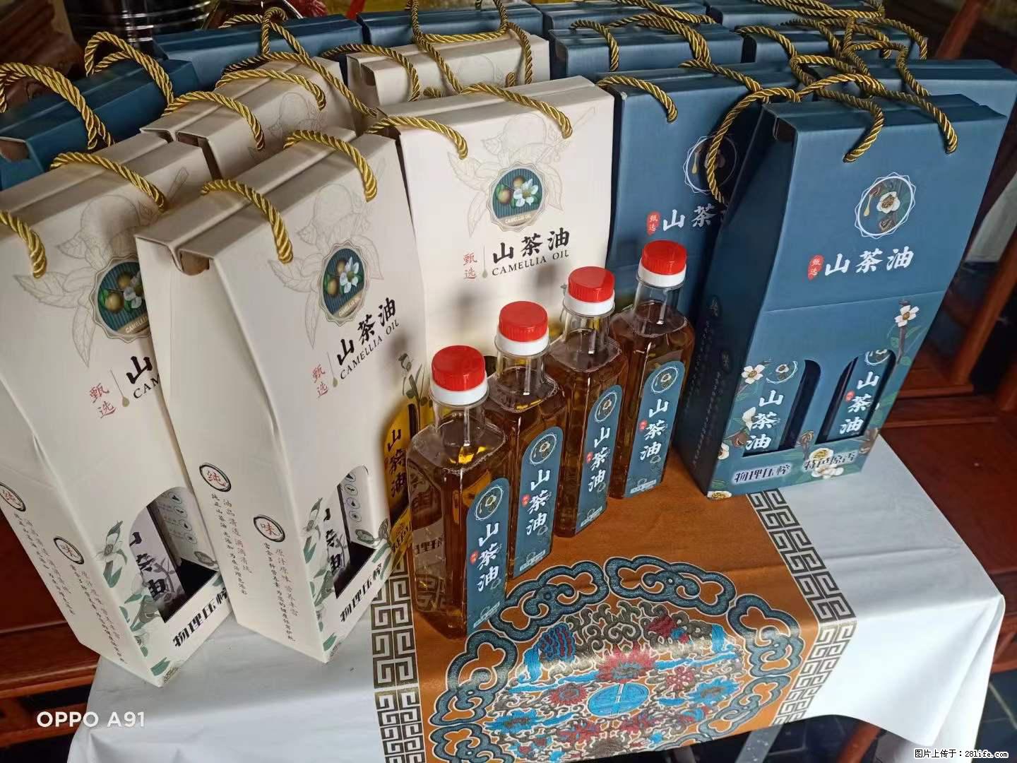 【灌阳县油茶产业示范区】一个有着充实的精神生活的人，对待身外之物自会有一种淡泊的态度 - 美食天地 - 怒江生活社区 - 怒江28生活网 nujiang.28life.net