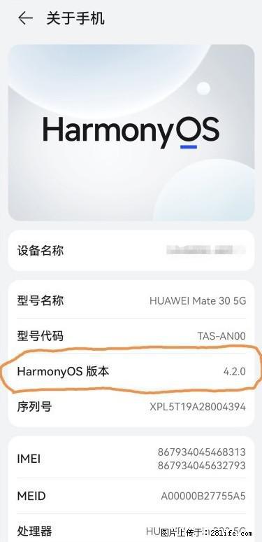 华为手机Mate30 如何开启开发者选项？ - 生活百科 - 怒江生活社区 - 怒江28生活网 nujiang.28life.net