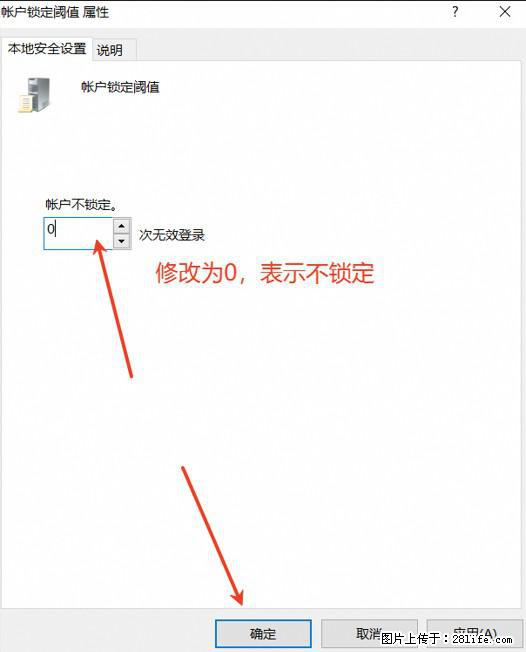 阿里云远程连接云服务器,老是提示“为安全考虑,已锁定该用户帐户”解决方案 - 生活百科 - 怒江生活社区 - 怒江28生活网 nujiang.28life.net
