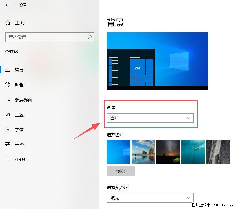 如何去掉桌面上的“了解此图片” - 生活百科 - 怒江生活社区 - 怒江28生活网 nujiang.28life.net