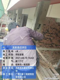 广西三象建筑安装工程有限公司：广西桂林市龙胜酒店项目 - 怒江28生活网 nujiang.28life.net
