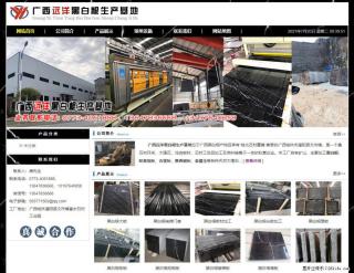 广西远洋黑白根生产基地 shicai9.julong5.com - 怒江28生活网 nujiang.28life.net