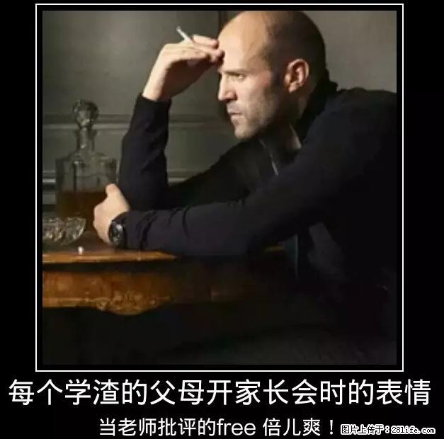 笑癫了！一女的怀孕三年未生，他终于忍不住了... - 娱乐八卦 - 怒江生活社区 - 怒江28生活网 nujiang.28life.net