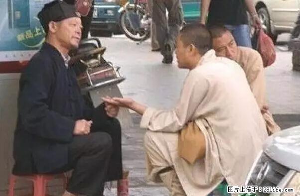 笑癫了！一女的怀孕三年未生，他终于忍不住了... - 娱乐八卦 - 怒江生活社区 - 怒江28生活网 nujiang.28life.net