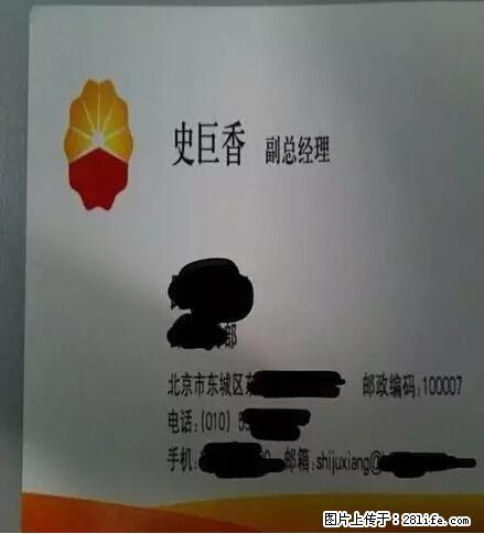 笑癫了！一女的怀孕三年未生，他终于忍不住了... - 娱乐八卦 - 怒江生活社区 - 怒江28生活网 nujiang.28life.net