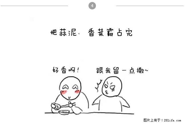千万不要和这9种哈卵一起吃火锅！ - 美食天地 - 怒江生活社区 - 怒江28生活网 nujiang.28life.net