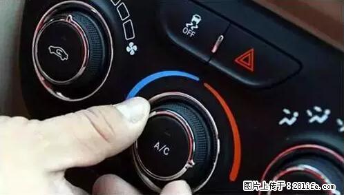 你知道怎么热车和取暖吗？ - 车友部落 - 怒江生活社区 - 怒江28生活网 nujiang.28life.net