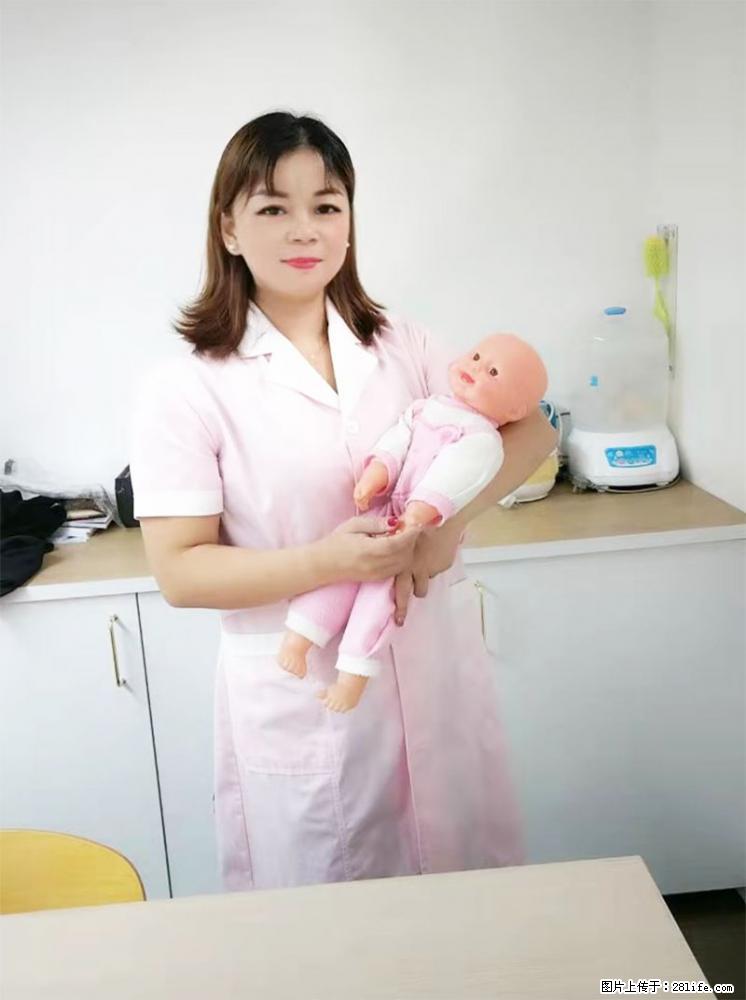 上海高端月子会所招新手月嫂，零基础带教，包吃住 - 职场交流 - 怒江生活社区 - 怒江28生活网 nujiang.28life.net