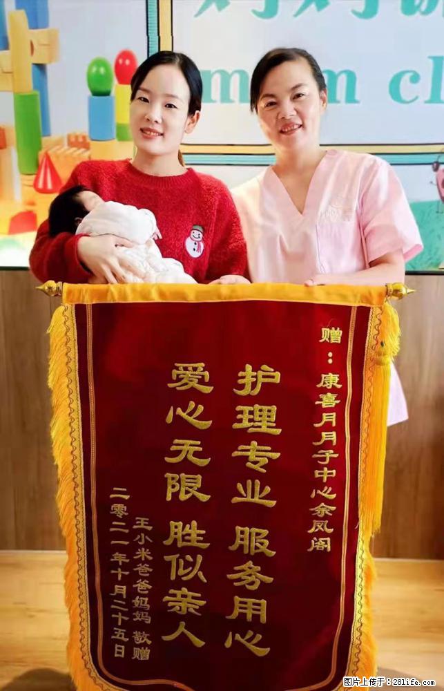 上海高端月子会所招新手月嫂，零基础带教，包吃住 - 职场交流 - 怒江生活社区 - 怒江28生活网 nujiang.28life.net