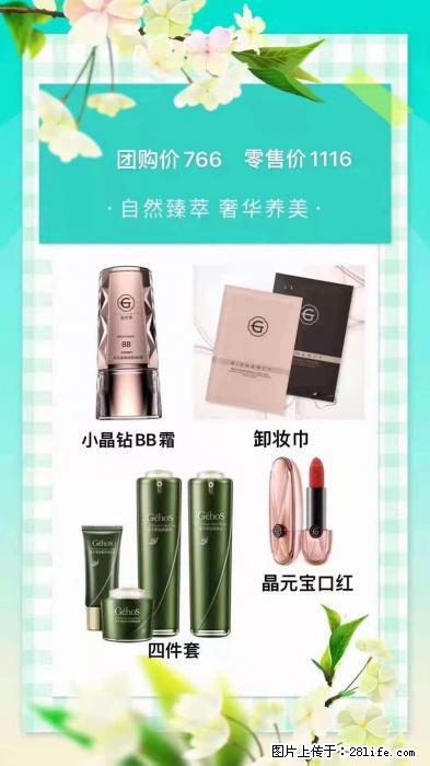【姬存希】自然臻萃 奢华养美 - 新手上路 - 怒江生活社区 - 怒江28生活网 nujiang.28life.net
