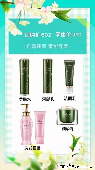 【姬存希】自然臻萃 奢华养美 - 新手上路 - 怒江生活社区 - 怒江28生活网 nujiang.28life.net