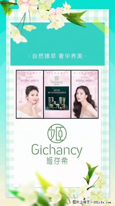 【姬存希】自然臻萃 奢华养美 - 新手上路 - 怒江生活社区 - 怒江28生活网 nujiang.28life.net
