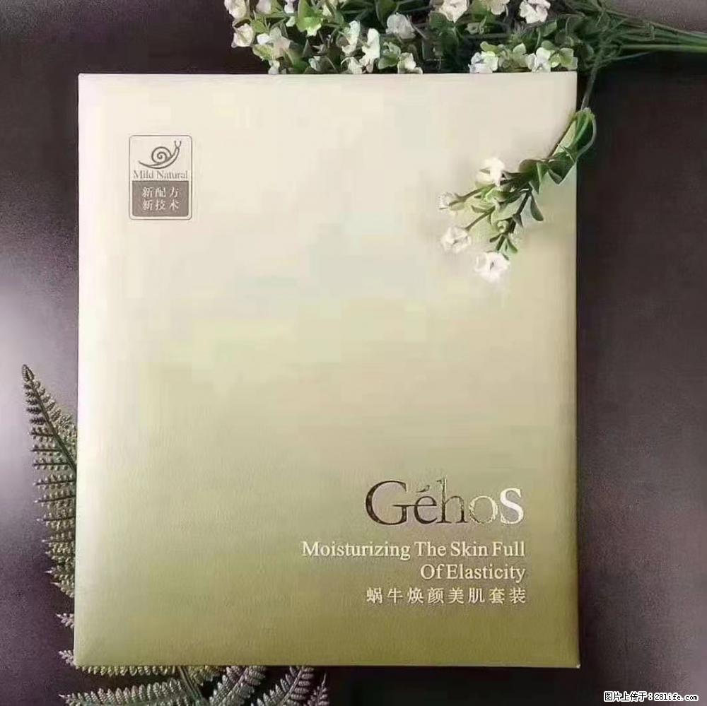 【姬存希】Géhos 美肌四件套，滋养补水+修复锁水 - 新手上路 - 怒江生活社区 - 怒江28生活网 nujiang.28life.net