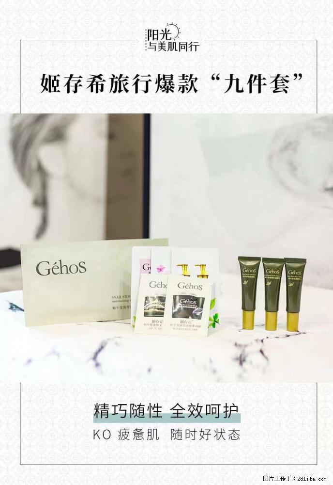 【姬存希】旅行神器，五一爆款好物分享让你畅享小长假 - 游山玩水 - 怒江生活社区 - 怒江28生活网 nujiang.28life.net