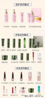【姬存希】护肤、洗护、彩妆 - 怒江28生活网 nujiang.28life.net