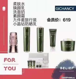 ️ 【姬存希】配套产品与价格 - 怒江28生活网 nujiang.28life.net