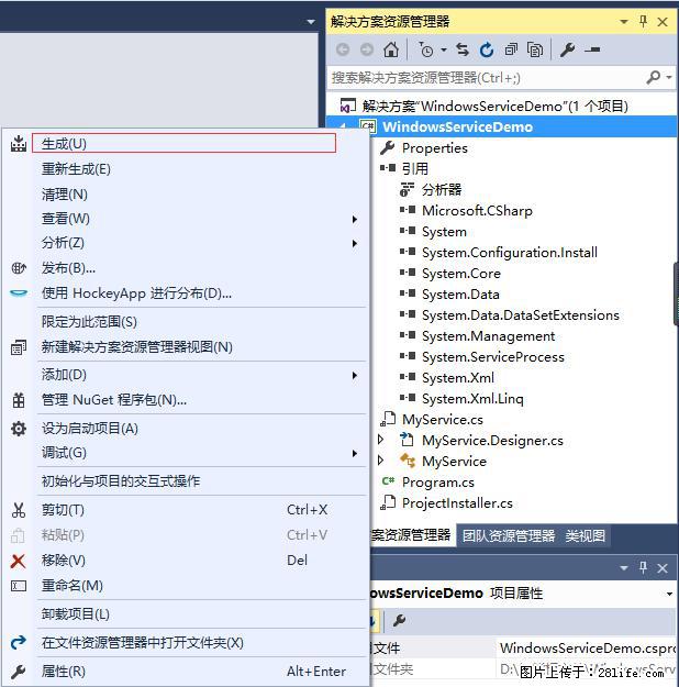 使用C#.Net创建Windows服务的方法 - 生活百科 - 怒江生活社区 - 怒江28生活网 nujiang.28life.net