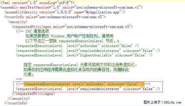使用C#.Net创建Windows服务的方法 - 生活百科 - 怒江生活社区 - 怒江28生活网 nujiang.28life.net