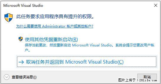 使用C#.Net创建Windows服务的方法 - 生活百科 - 怒江生活社区 - 怒江28生活网 nujiang.28life.net