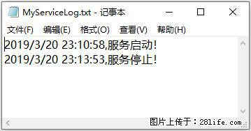 使用C#.Net创建Windows服务的方法 - 生活百科 - 怒江生活社区 - 怒江28生活网 nujiang.28life.net