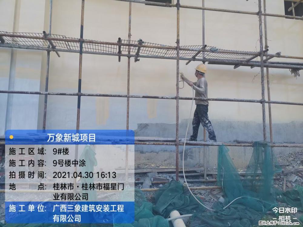 【广西三象建筑安装工程有限公司】万象新城项目 - 家居生活 - 怒江生活社区 - 怒江28生活网 nujiang.28life.net