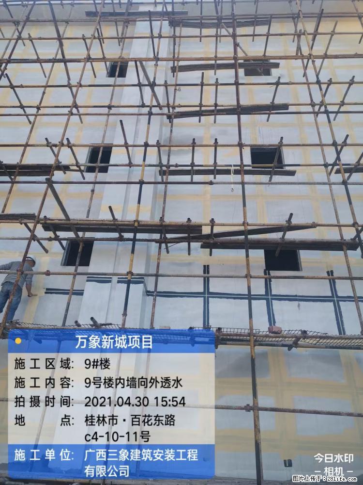 【广西三象建筑安装工程有限公司】万象新城项目 - 家居生活 - 怒江生活社区 - 怒江28生活网 nujiang.28life.net