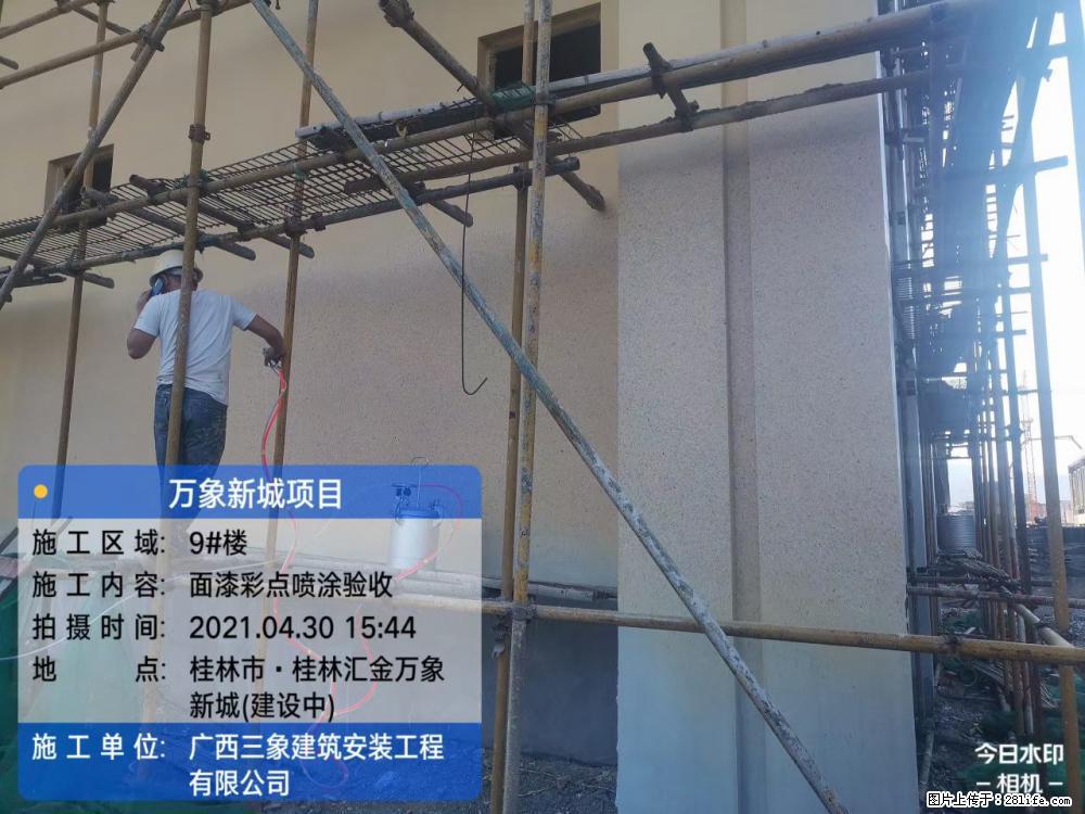 【广西三象建筑安装工程有限公司】万象新城项目 - 家居生活 - 怒江生活社区 - 怒江28生活网 nujiang.28life.net