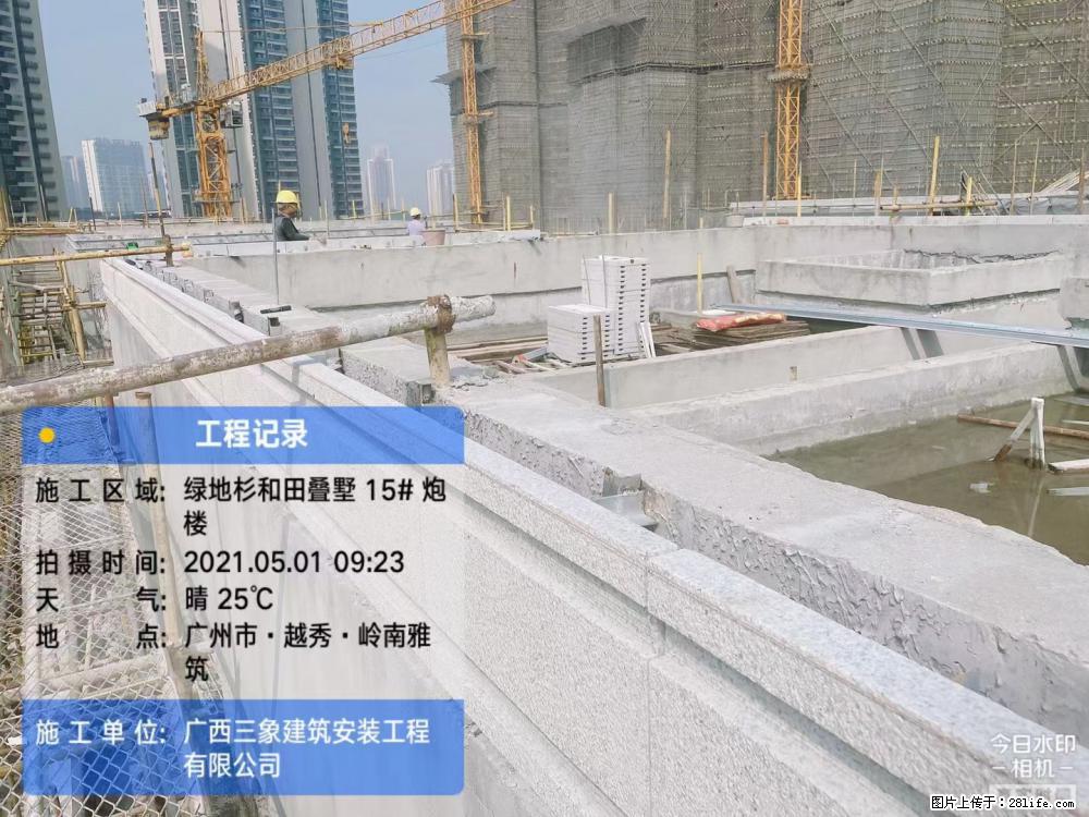 【广西三象建筑安装工程有限公司】绿地衫和田叠墅项目 - 家居生活 - 怒江生活社区 - 怒江28生活网 nujiang.28life.net